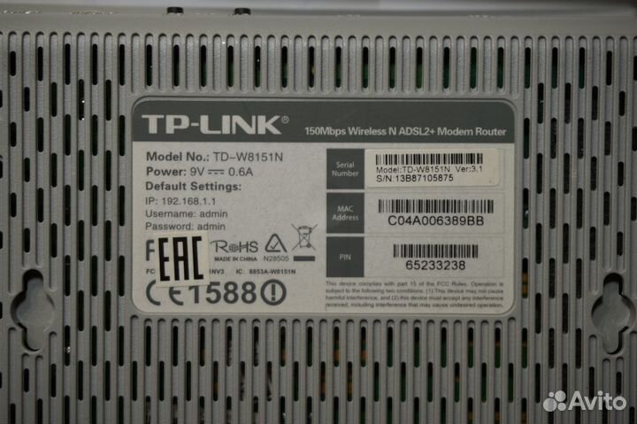 Вай фай роутер