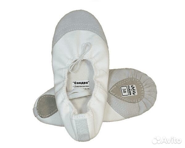 Балетки белые (38)