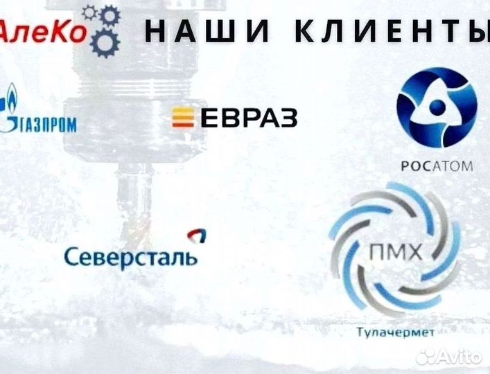 Направляющие ролики диаметр 100мм