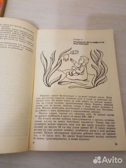 Книги разные цена договорная