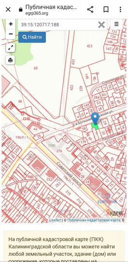 Участок 6,2 сот. (ИЖС)