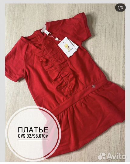 Новые вещи Mayoral на девочек 86-98