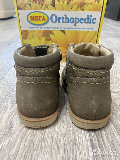 Ботинки mega orthopedic 23