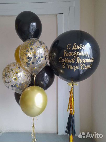 Воздушные шары, шары с гелием, гелиевые шары