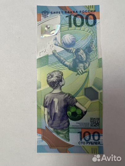 Коллекционные купюры