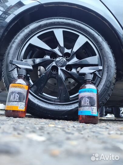 Чернитель для Колёс