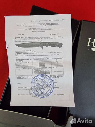 Нож Ягуар сталь AUS-8