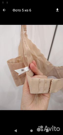 Бюстгальтер новый mark &andre