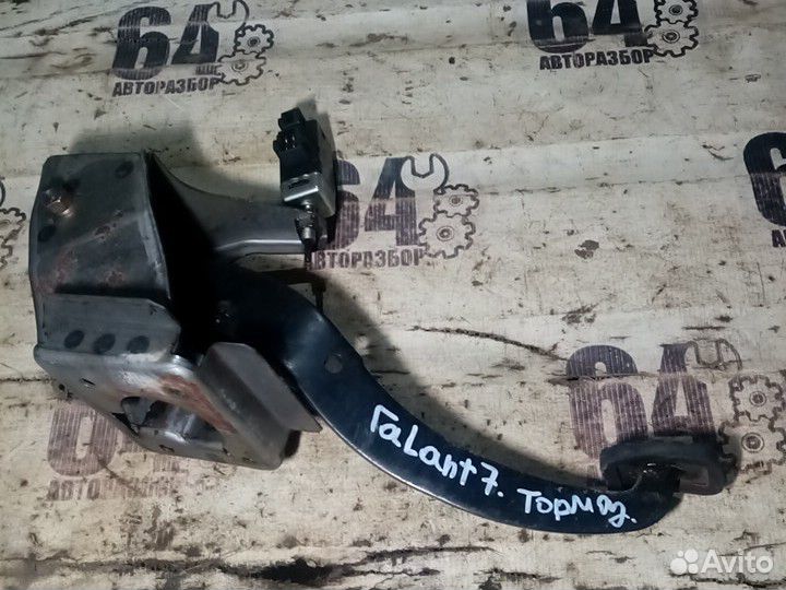 Педаль тормаза для Mitsubishi Galant 7