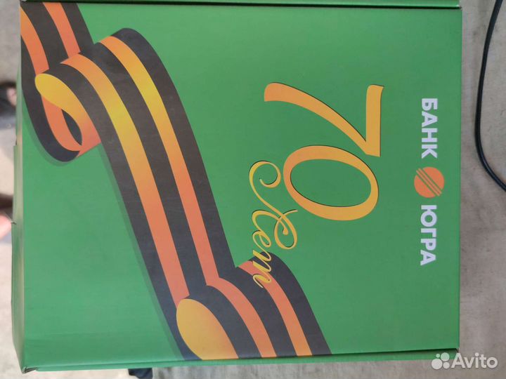 Подарочный набор для мужчин