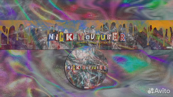 Услуги графического дизайнера