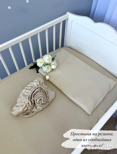Бортики в кроватку