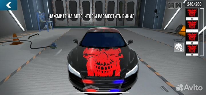 Винилы в кар паркинг