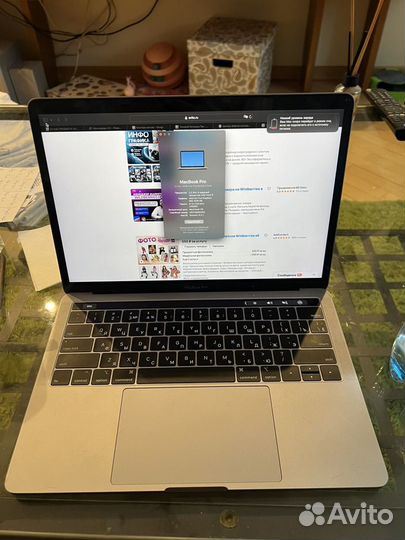 Apple MacBook Pro 13 (2018) 500гб