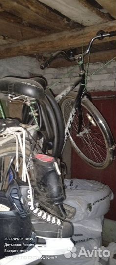 Велосипед бу