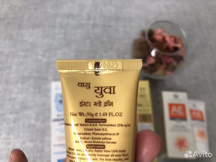 Пакетом 3шт Новый крем Срок хороший