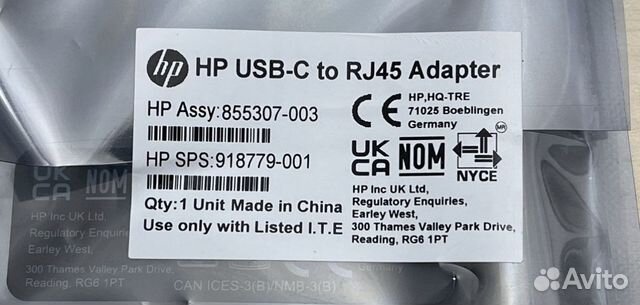USB-C to RJ45 Adapter