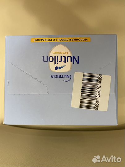 Смесь нутрилон 1 сухая и готовая к употреблению