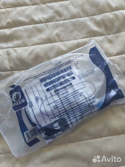 Мочеприемник прикроватный