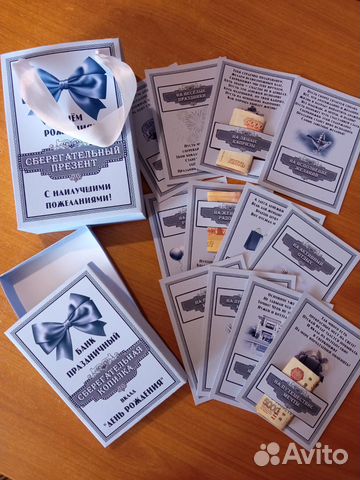 Подарок женщине