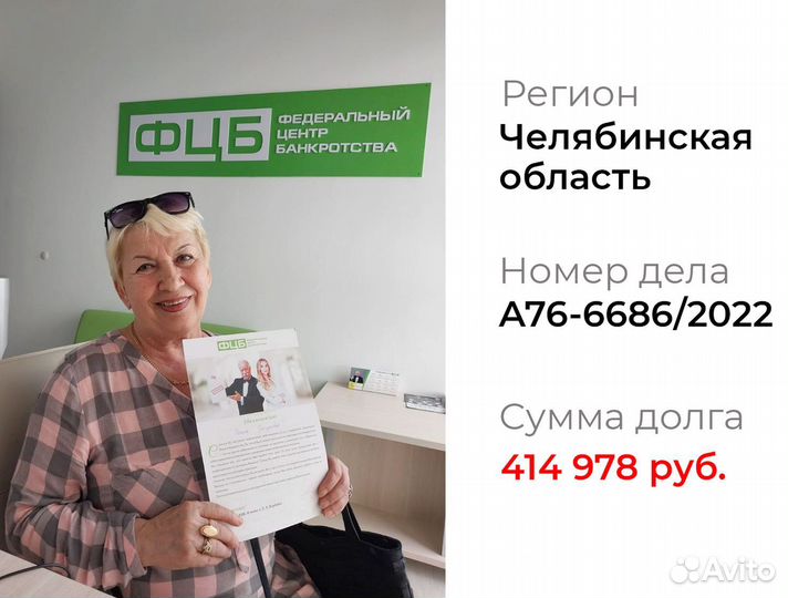 Юрист Банкротство ИП и физических лиц