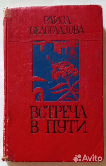 Книги известных авторов