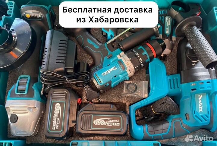 Набор аккумуляторного инструмента Makita 4в1 (Арт