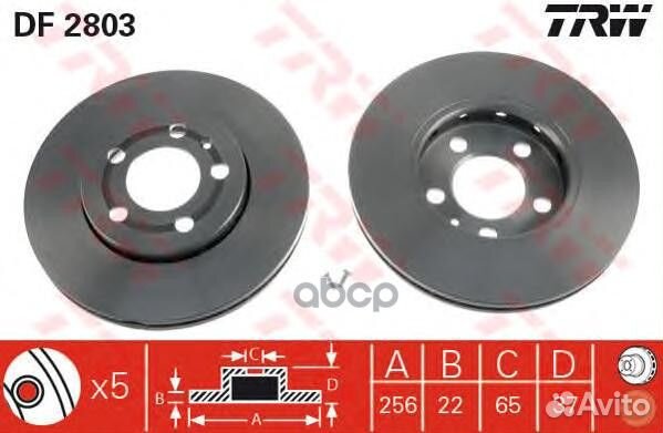 Диск тормозной передний VW polo sedan, golf IV