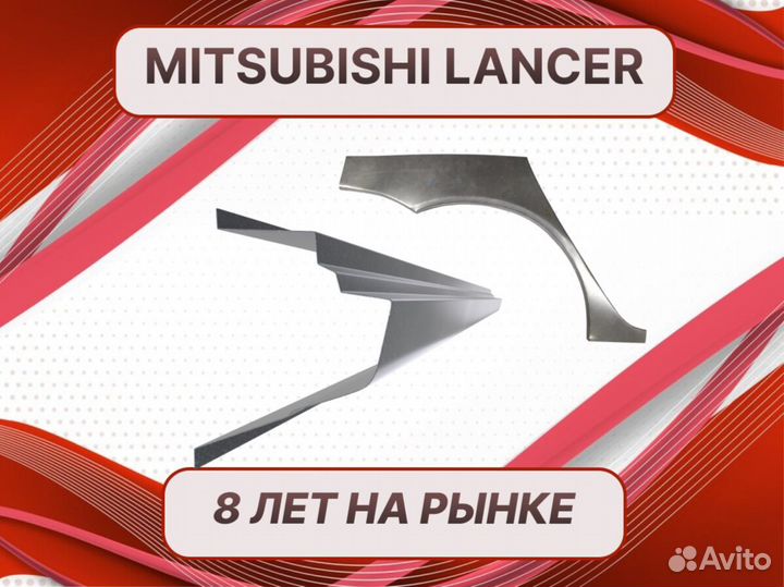 Арки и пороги на все Nissan Almera