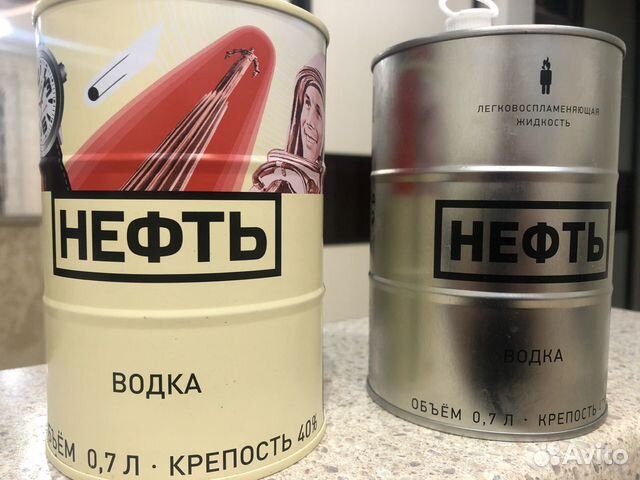 Пустые банки из под премиум водки Neft