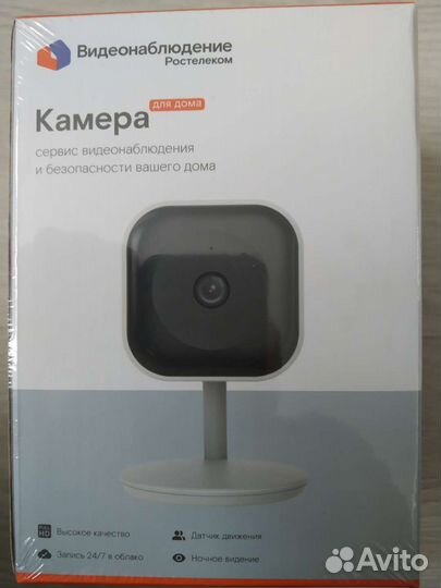 Новая камера видеонаблюдения