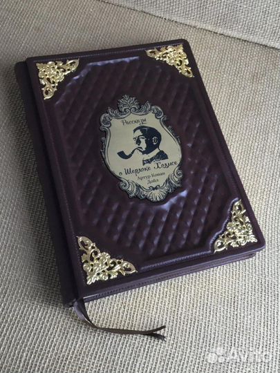 Рассказы о Шерлоке Холмсе (подарочная кож. книга)