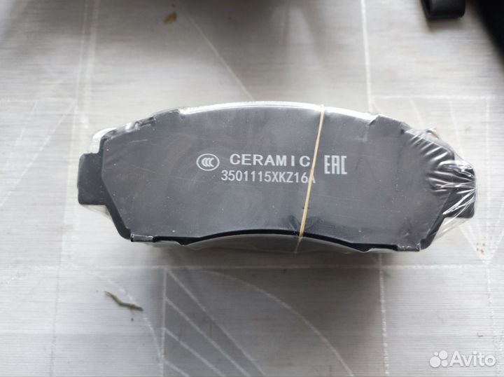 Колодки тормозные передние Haval F7 керамические