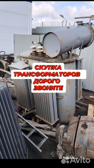 Трансформатор силовой арт37865