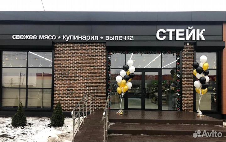 Сотрудник в отдел гастроном