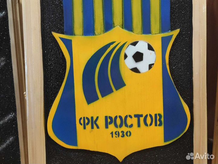 Нарды фк Ростов