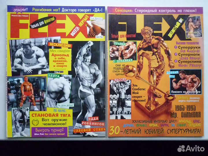 Сила и красота (Muscle & Fitness) ранние номера