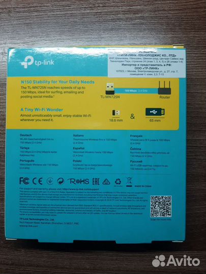 Wi fi адаптер tp link