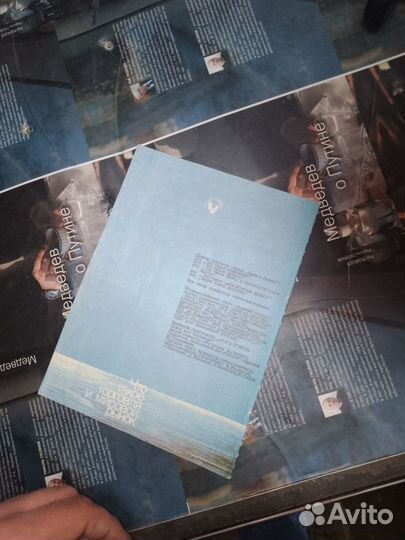 Комикс, Что такое торговля и мировой рынок 1992