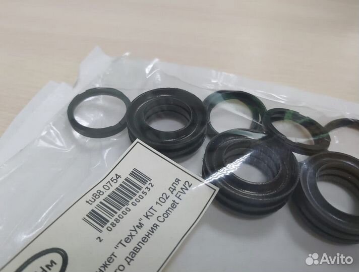 Манжеты сальники для насосов высокого давления