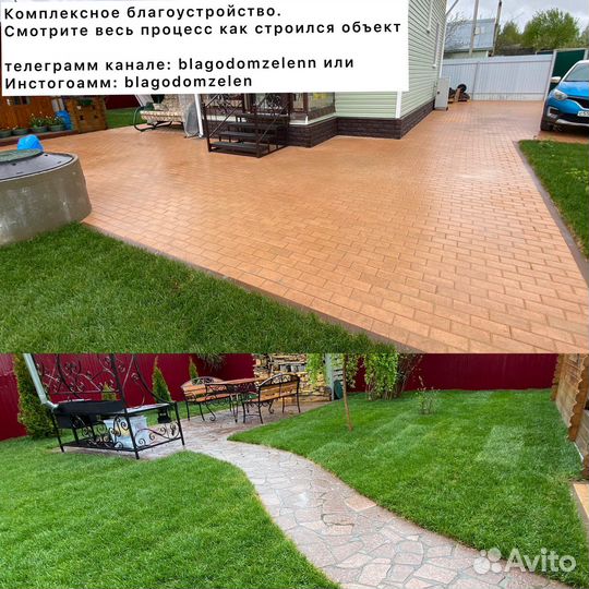 Отмостка,дренаж,дорожки, площадка,газон