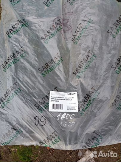 Коврики новые ваз