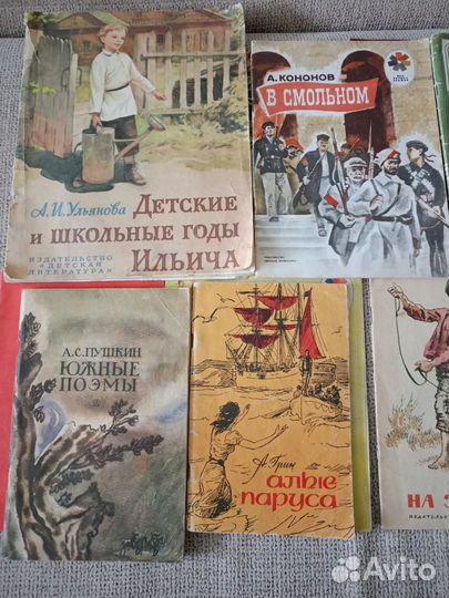 Детские книги из СССР