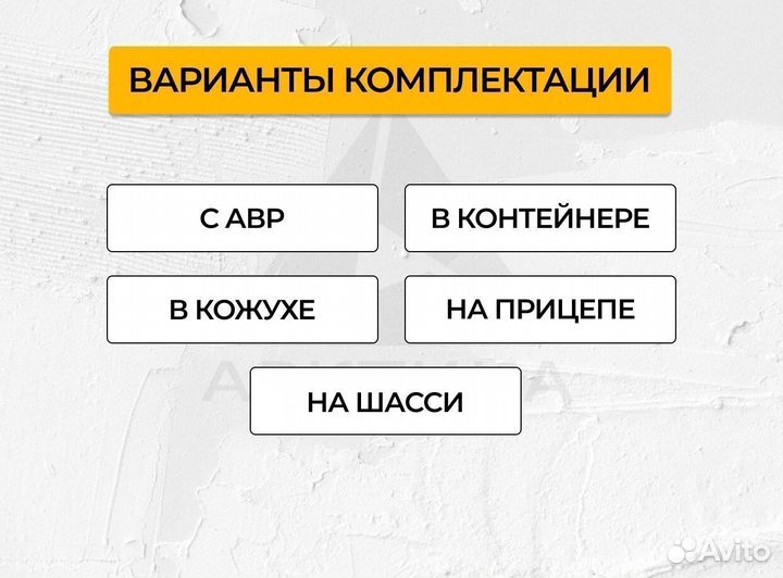 Дизельная электростанция дэс 20-1000 кВт