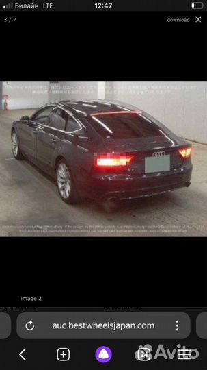 Разбор Audi A7 4G cgwb 2011г пробег 76000км