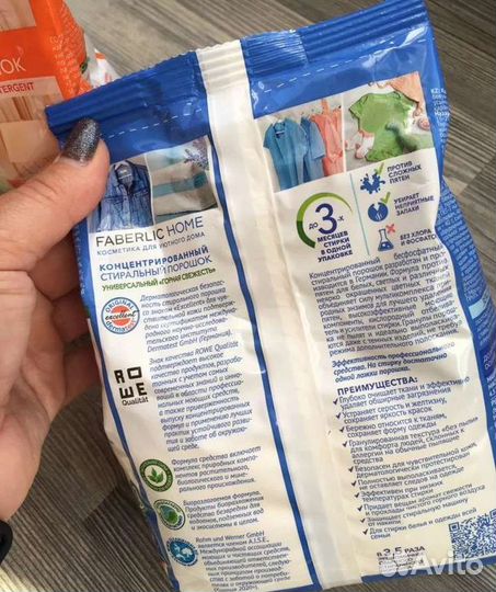 Стиральный порошок концентрированный ECO