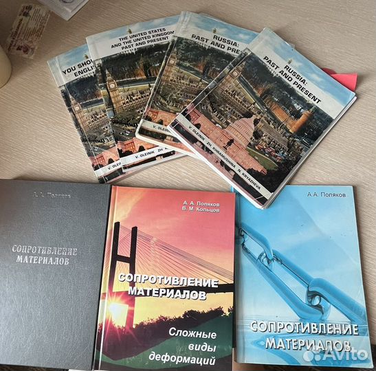 Сопромат учебник Поляков урфу