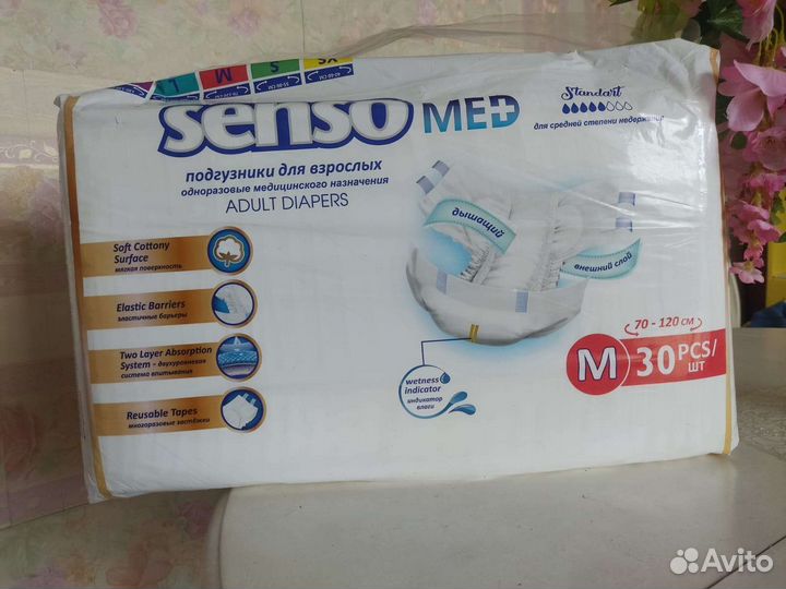 Памперсы для взрослых размер m по 30 штук