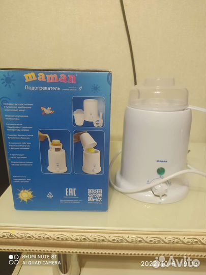 Стерилизатор подогреватель