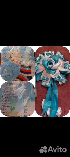 Комплект на выписку для мальчика летний